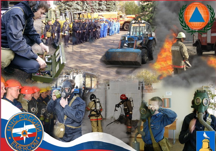 Course Image Обучение в области гражданской обороны и защиты от чрезвычайных ситуаций
